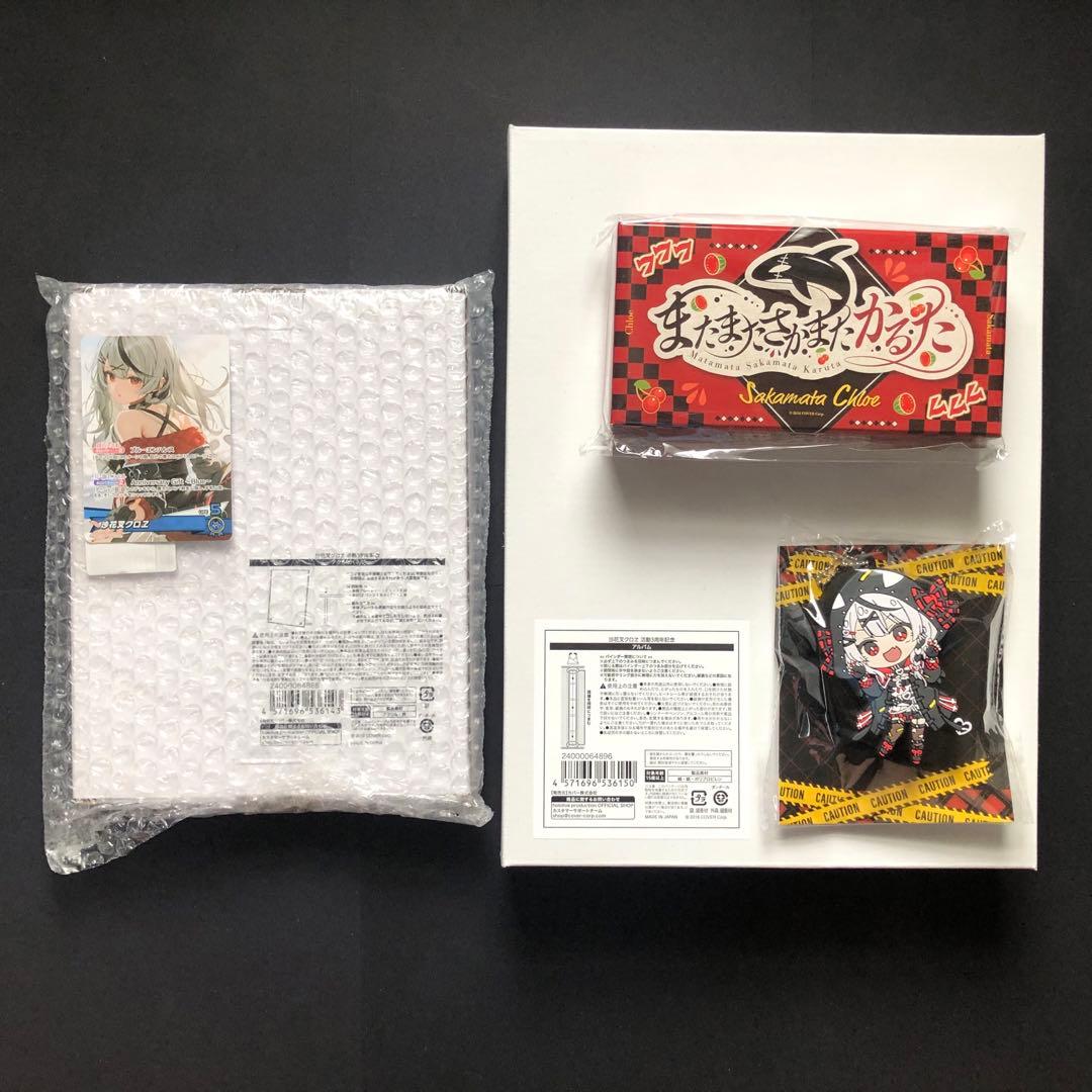 ホロライブ 沙花叉クロヱ 活動3周年記念 フルセット(ボイス・ポスカ