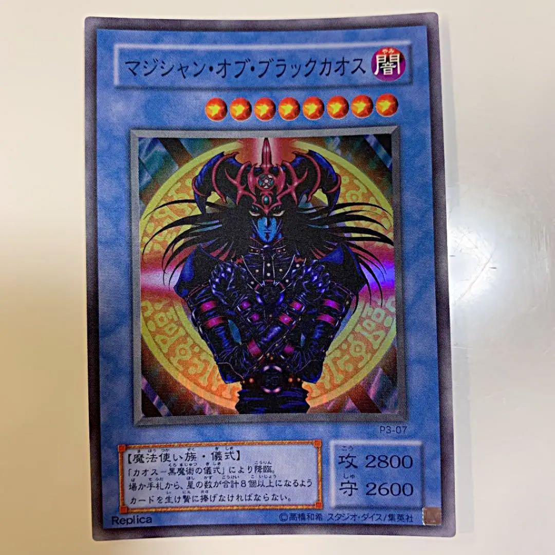 遊戯王 ブルーアイズ アルティメットドラゴン プレミアムパック3