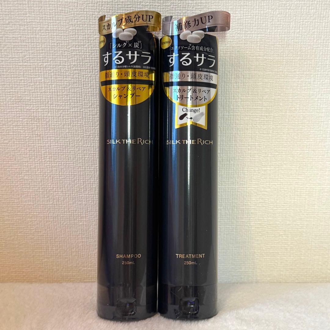 SILK THE RICH シャンプー＆トリートメント250mL セット - メルカリ