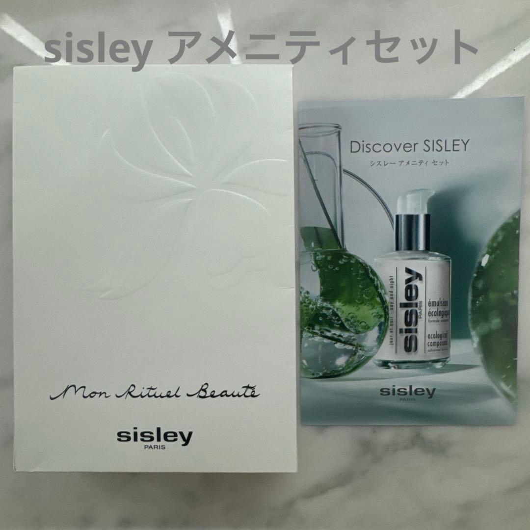 sisley Mon Ritual Beauté トライアルセット シスレー - メルカリ