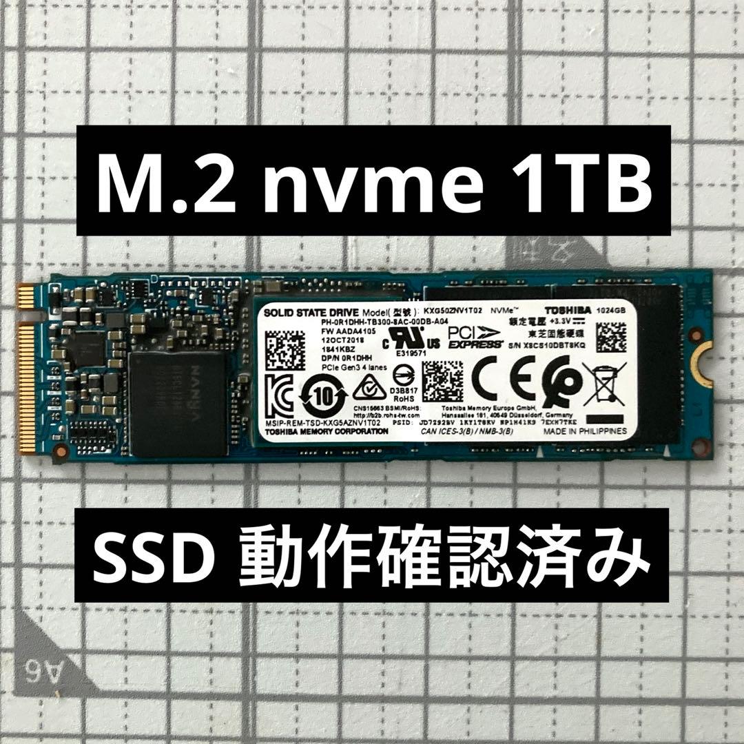 東芝 TOSHIBA M.2 NVMe SSD 1TB / 動作確認済 TOSHIBA（東芝） 送料無料 ☆SOLID STATE DRIVE M.2 SSD 2242 NVMe