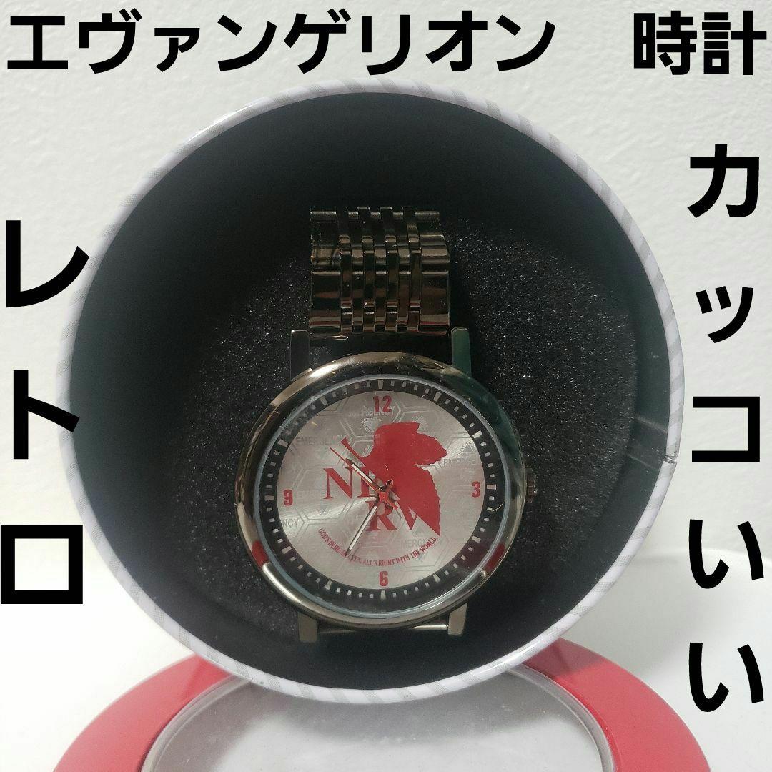 エヴァンゲリオン 腕時計 時計 レトロ レア グッズ アニメ 希少 銀色