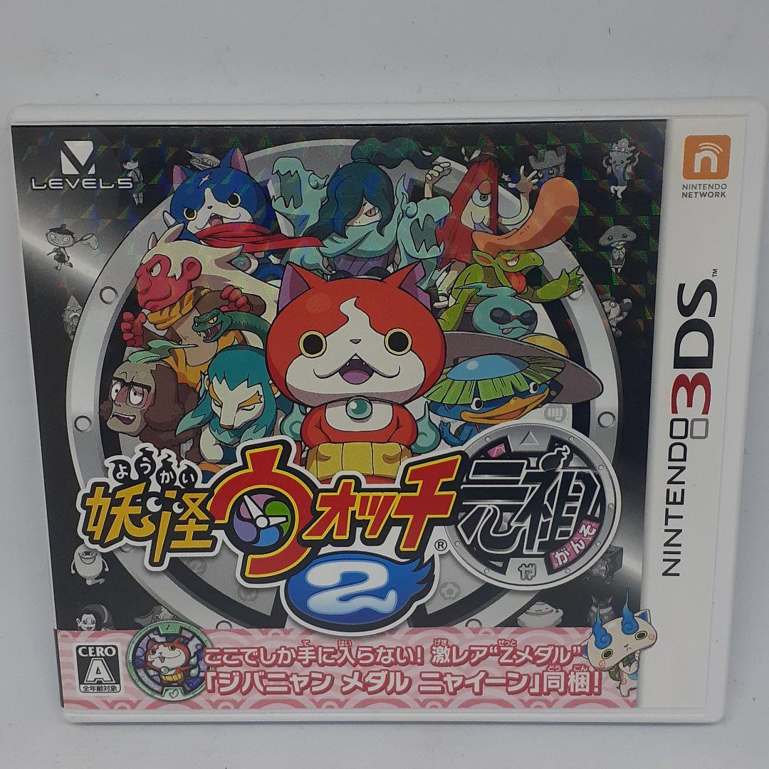 妖怪ウォッチ2 元祖 限定メダル カード付き - メルカリ