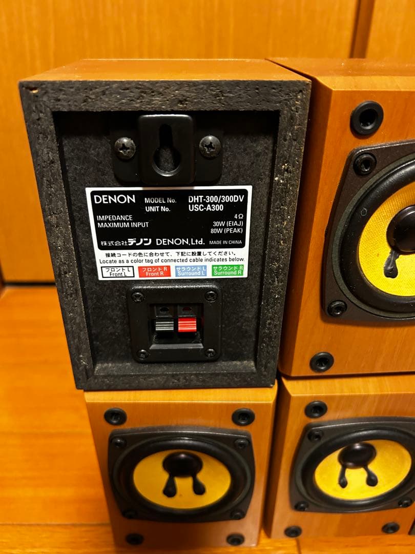 DENON denon デノン DHT-300 5.1ch ウーファー動作確認済