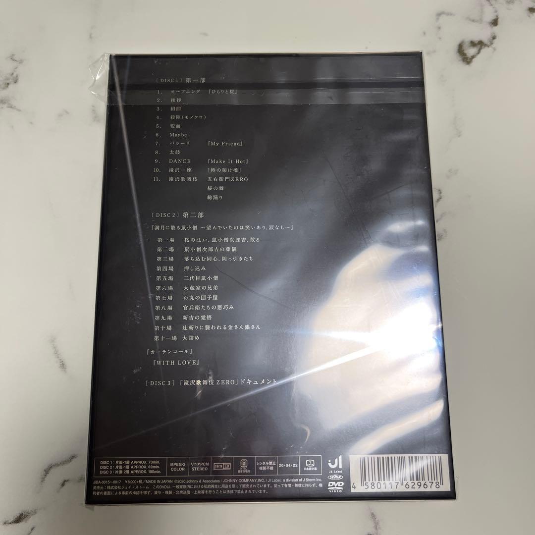 滝沢歌舞伎、ジャニーズJr. LIVE 2019 （素顔4）4点セット - メルカリ