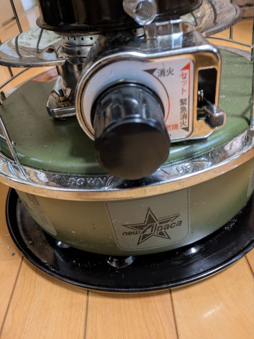 TS-77JS-C 小型石油ストーブ newAlpaca ガラスひび有り