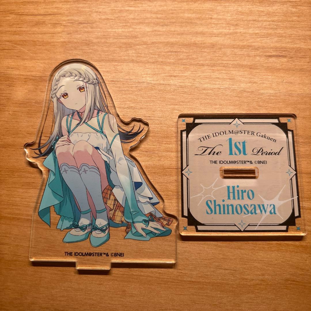 学園アイドルマスター 篠澤広 アクリルスタンド The 1st Period - メルカリ