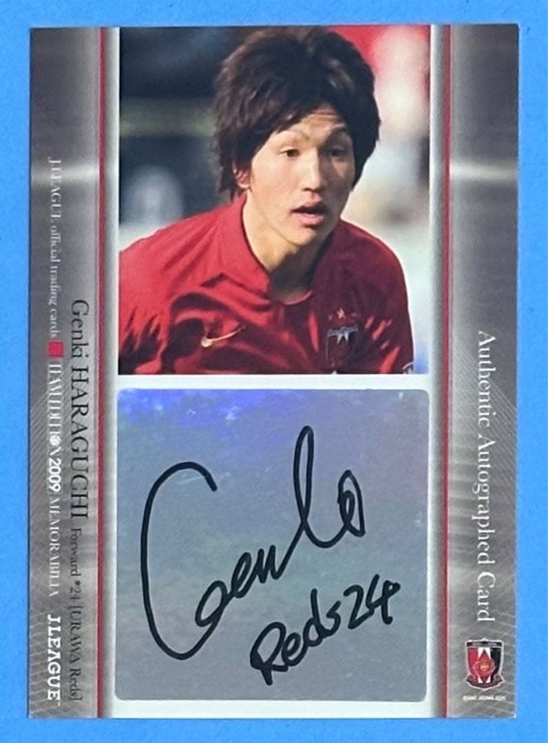 2009 浦和レッズ 直筆サインカード ルーキー 原口元気 2026年最新】Yahoo!オークション -浦和レッズ 原口元気の中古品・新品