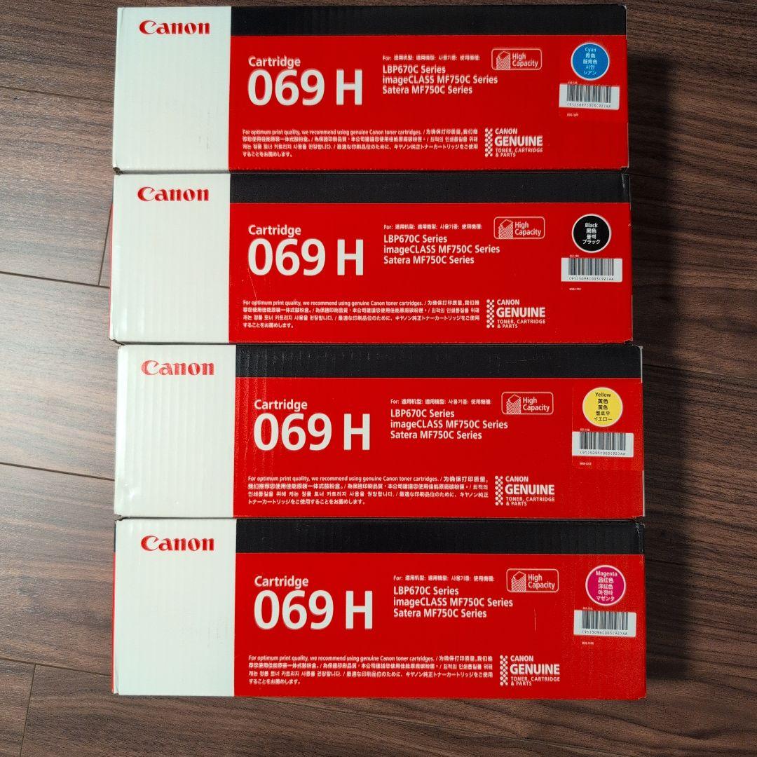 Canon 069 H トナーカートリッジ 4色セット　未使用品 ワンクリックまとめ買い】トナーカートリッジ 069シリーズ全4色（C/M/Y