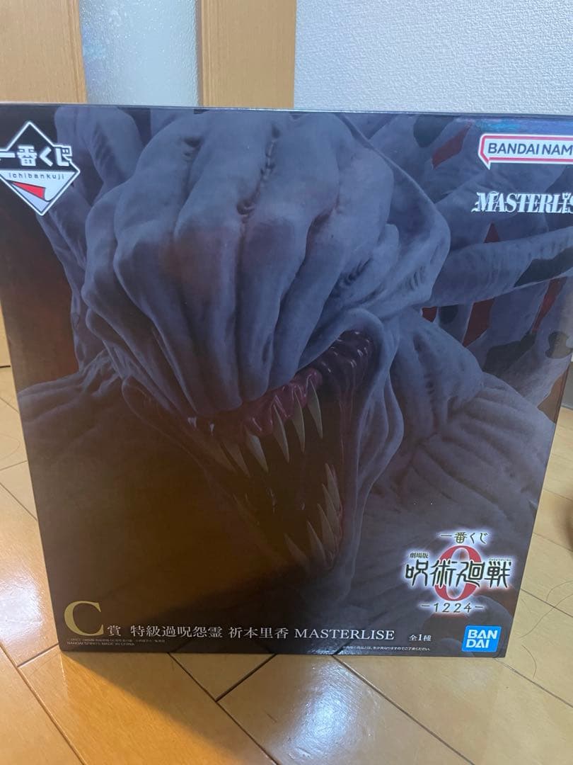 R*i様 呪術廻戦 一番くじ C賞 祈本里香フィギュア 呪術廻戦 一番くじ C賞 祈本里香 MASTERLISE 呪術廻戦0｜Yahoo!フリマ