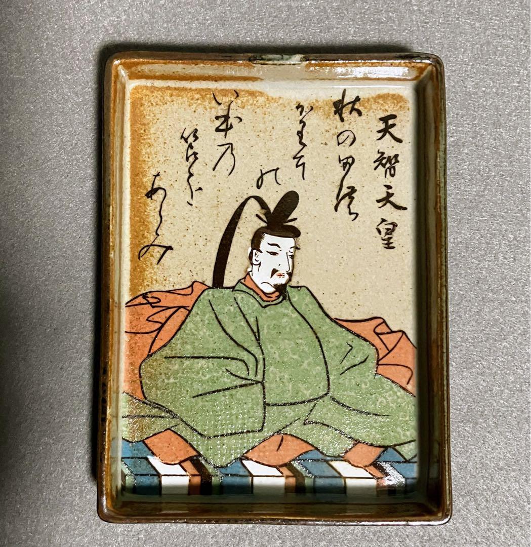 歌仙 陶器製 歌留多 百人一首 角皿 銘々皿 - メルカリ