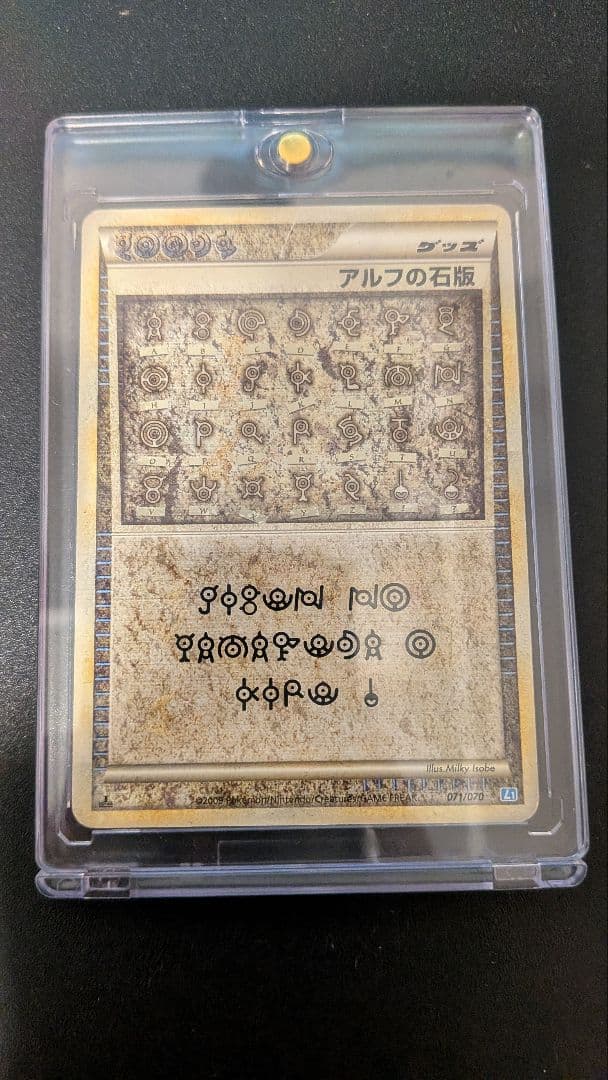 映画限定配布品 ポケカ まとめ売りコレクション ピカチュウ リザードン スペシャルBOX メガリザードンXのポンチョを着たピカチュウ メガ