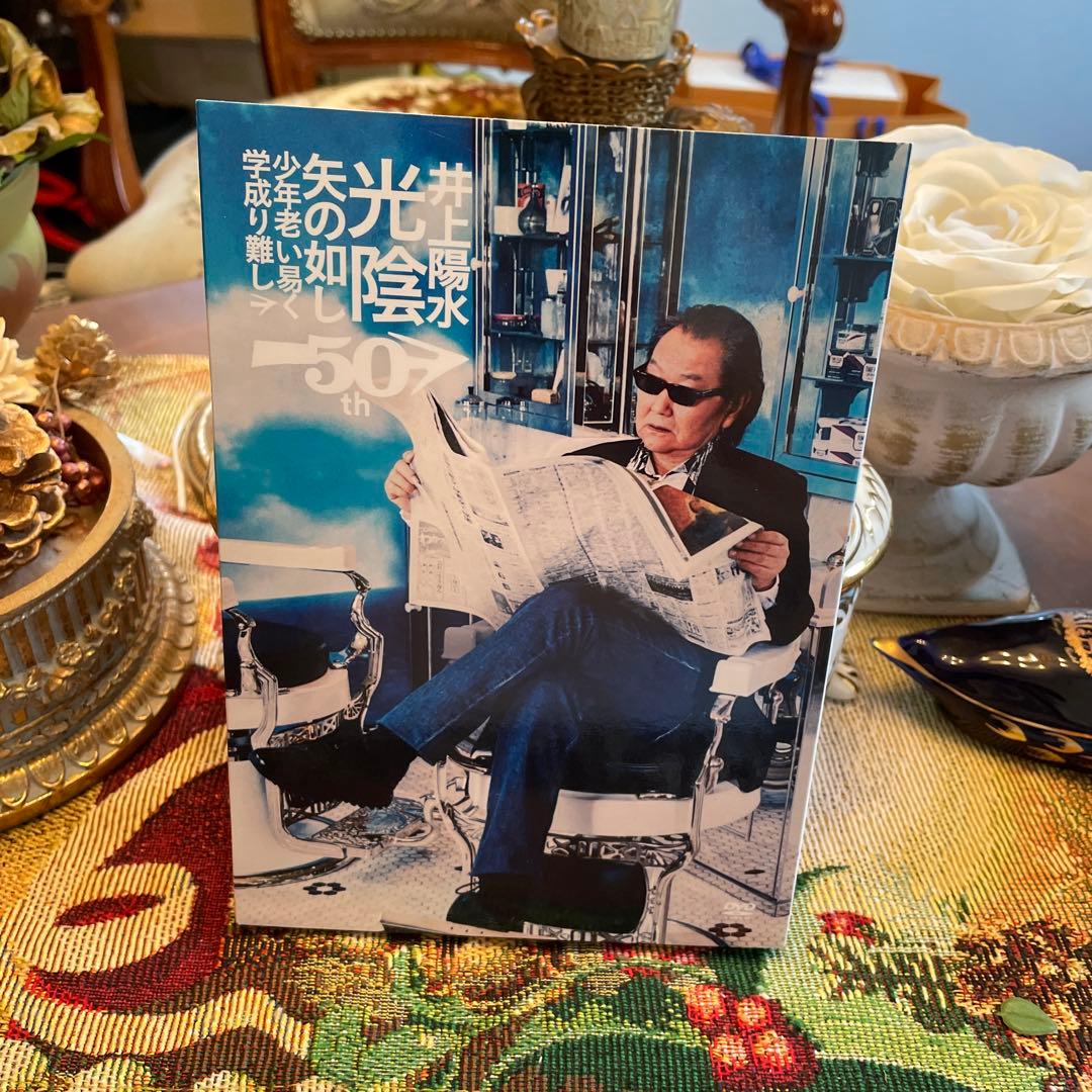 井上陽水 50周年記念ライブ - メルカリ