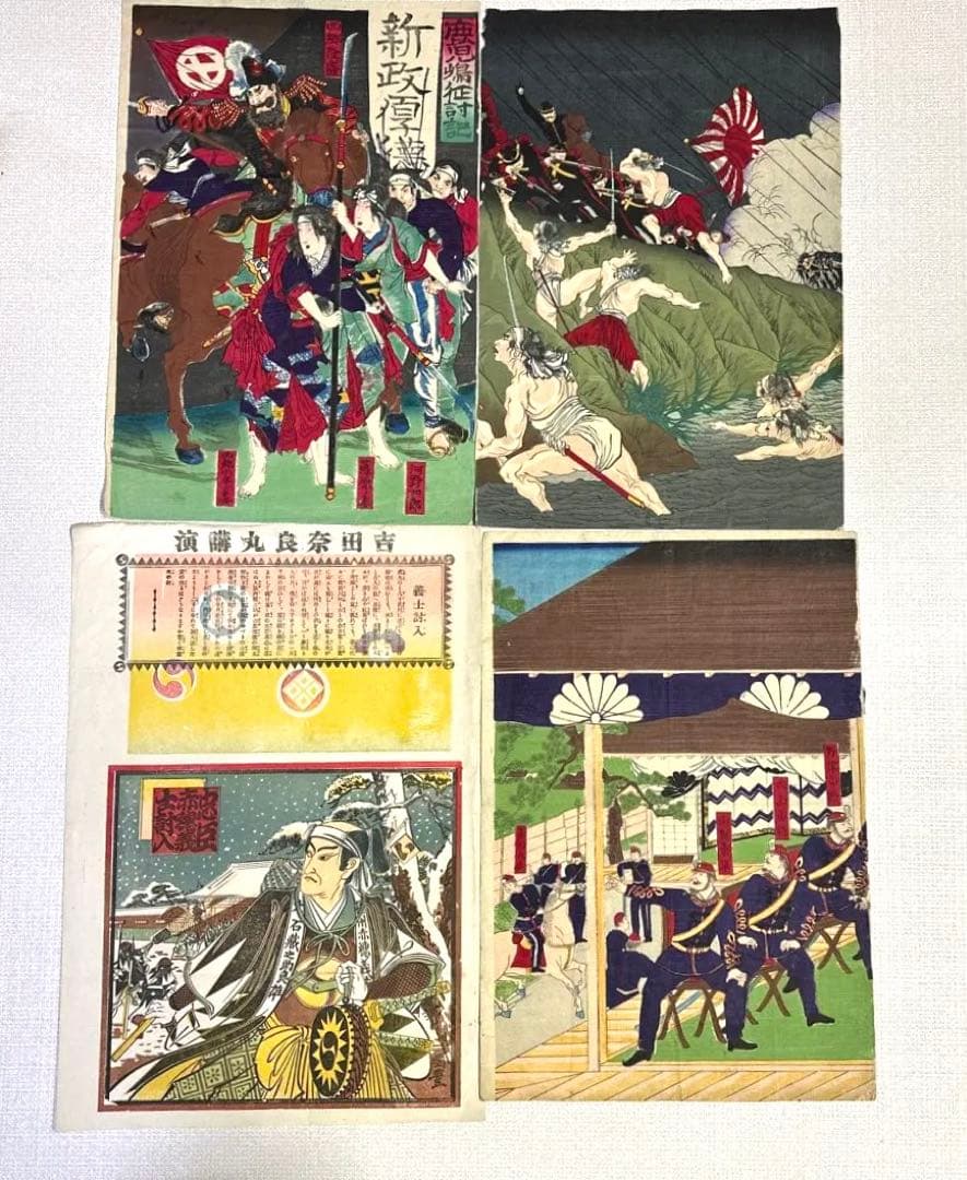 入手不可能！戦う男・青山敏弘・大判ポスター2013年製 非売品