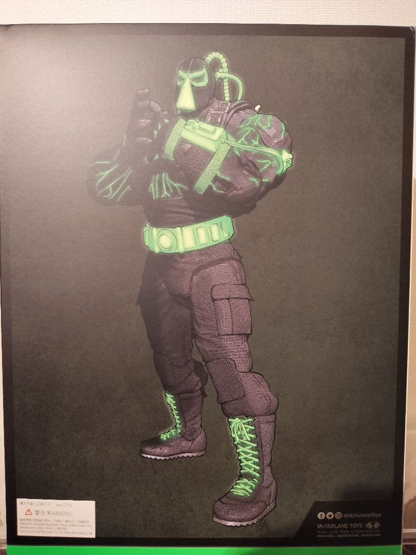 ベイン マクファーレントイズ ゴールドラベル グローインザダークエディション batmanbeginsgold__18218.