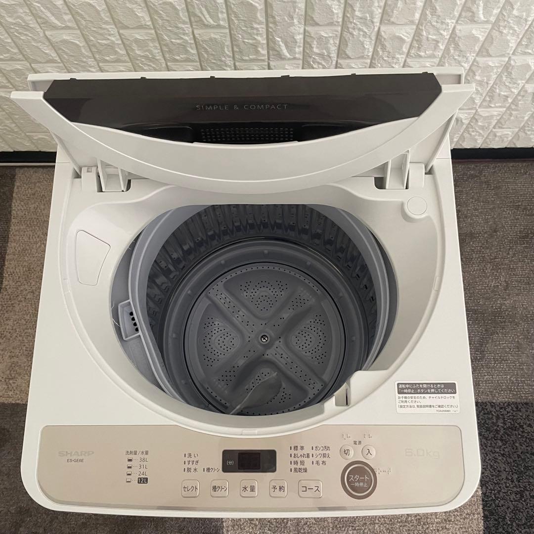 都内23区送料無料✨シャープ2点セット✨ 冷蔵庫2021年製 洗濯