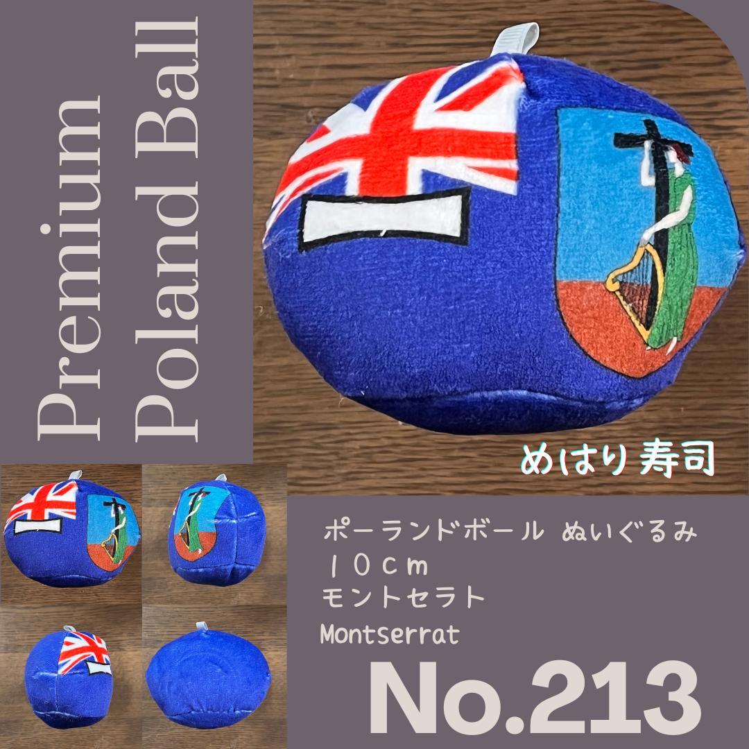 なな様 リクエスト 7点 まとめ商品 - メルカリ