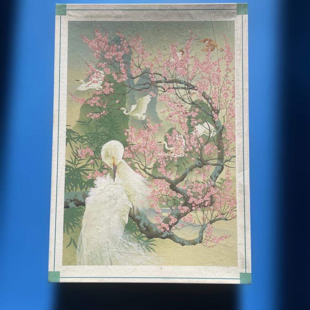 ジグソーパズル　ジョウ・ナイトウ　チャイナイメージ　1000P 未開封 ジグソーパズル ジョウ・ナイトウ チャイナイメージ 1000P 未開封