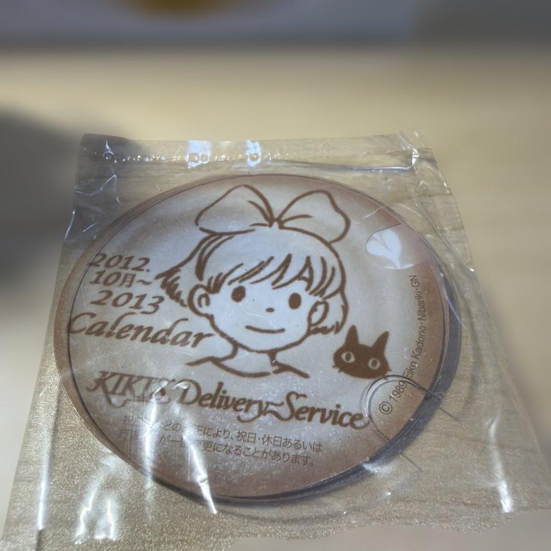 魔女の宅急便 2013 カレンダー カプチーノアート