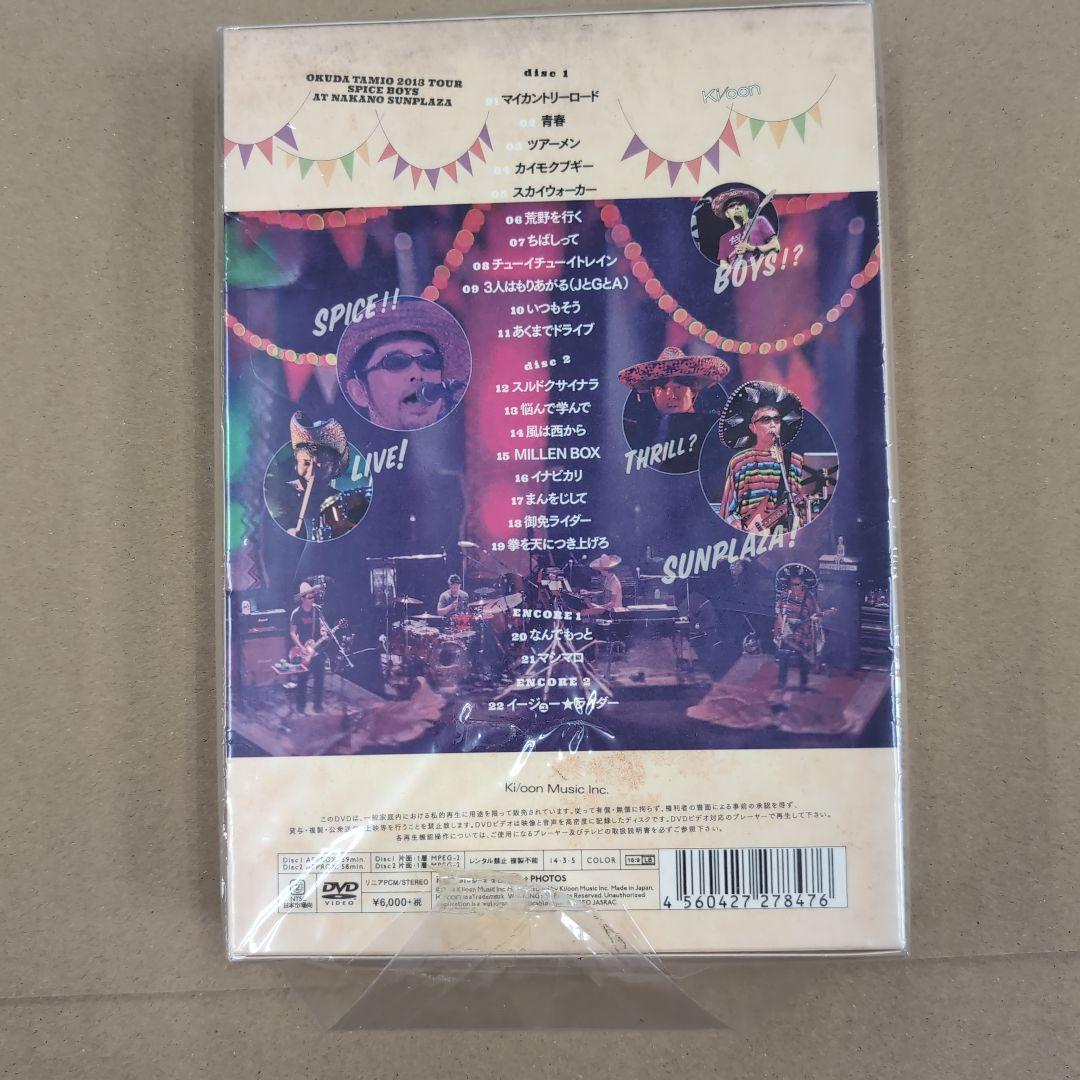 奥田民生/2013ツア― SPICE BOYS at 中野サンプラザ/DVD - メルカリ