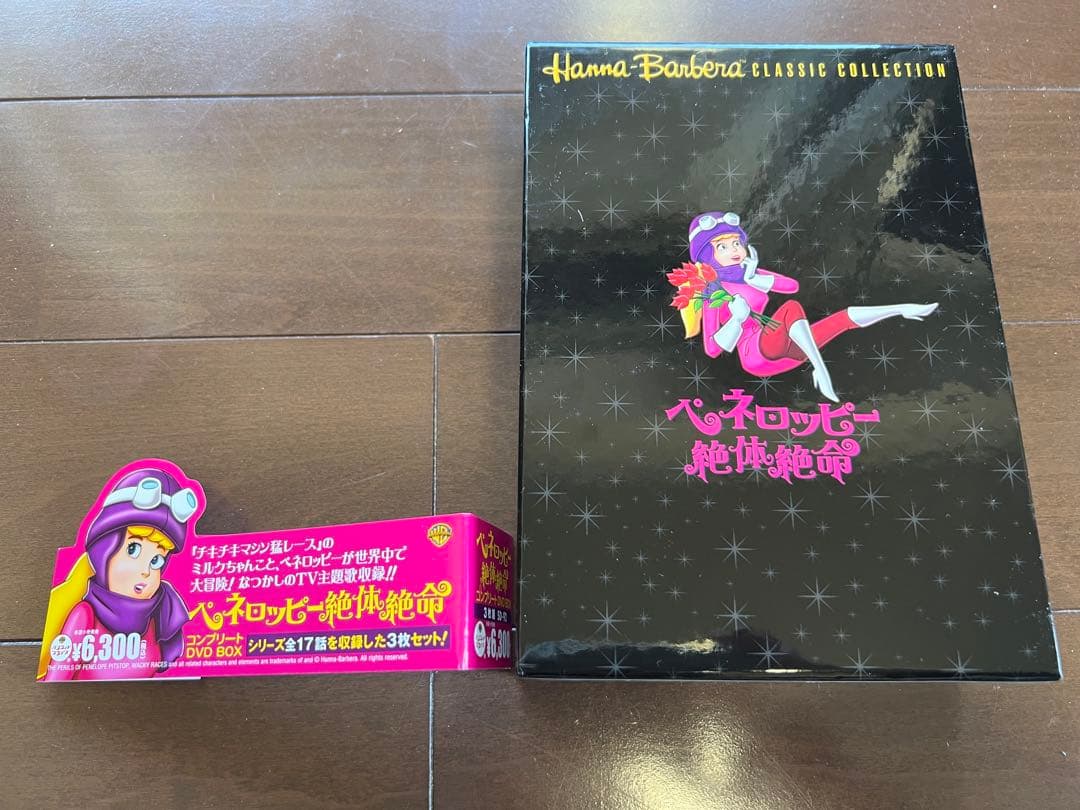 ペネロッピー絶体絶命 コンプリートDVD-BOX〈3枚組〉帯付き - メルカリ