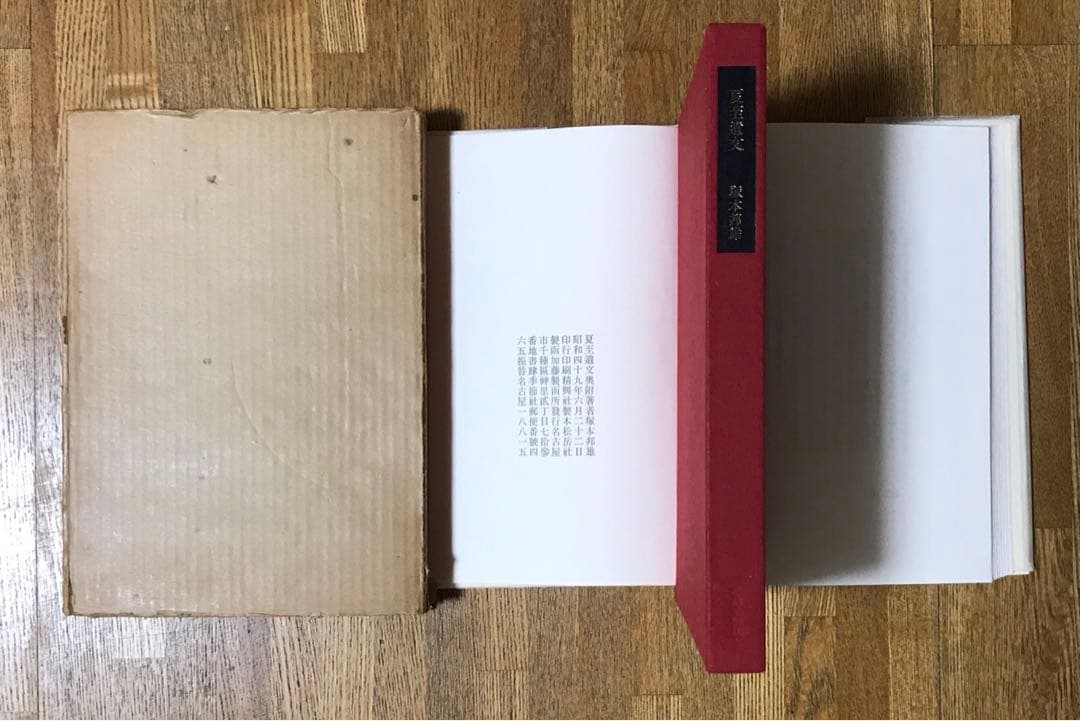 黄道遺文 空蝉昇天 等塚本限定版3冊揃 - メルカリ