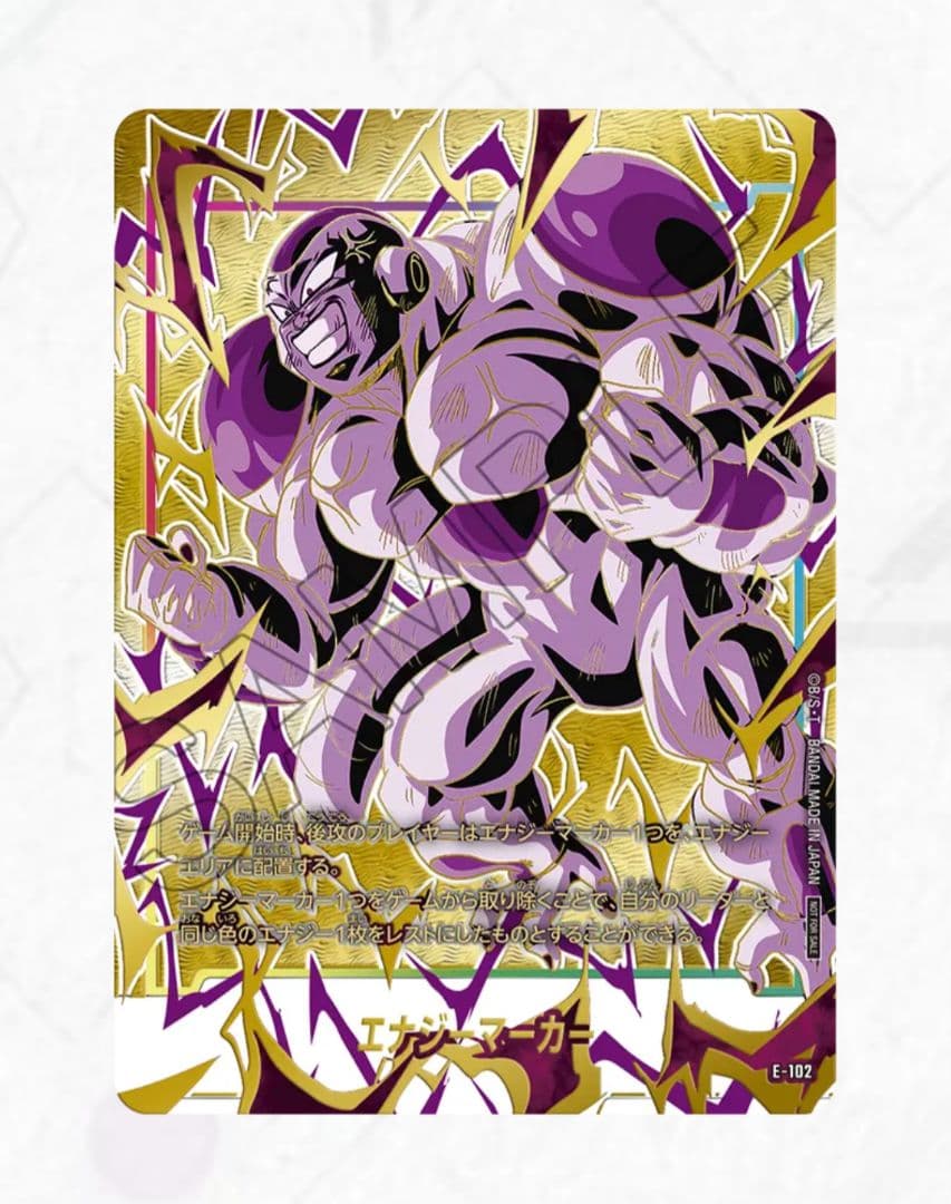 CHAMPIONSHIP 2025-2026 JAPAN FINALS フリーザ