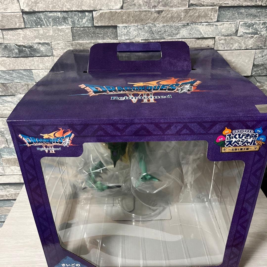 ドラゴンクエスト ふくびき所スペシャル さいごの一枚で賞 オルゴ