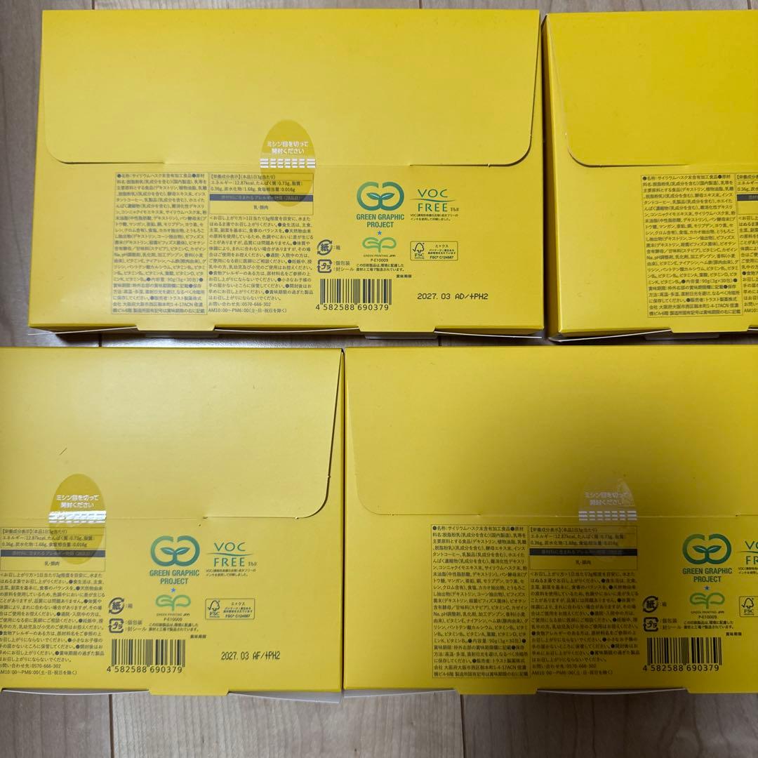 OMOi KO MANDY オモイコメンディ 5箱セット