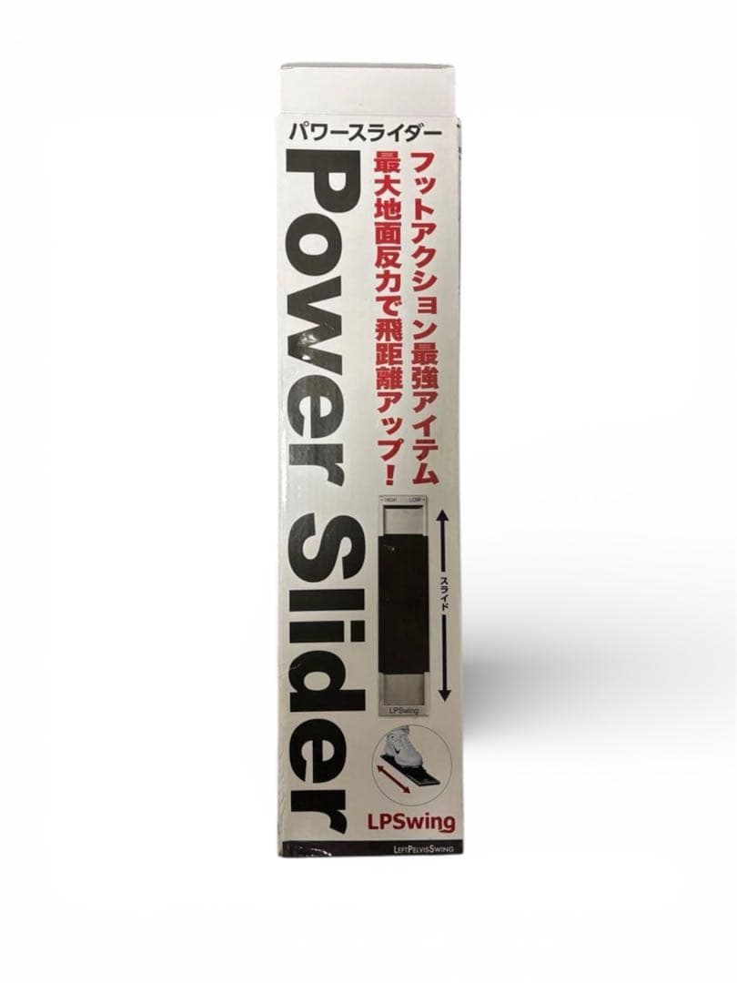 Power Slider LPSwing フットアクション強化 Power Slider LPSwing フットアクション強化 Power Slider | LPSwing