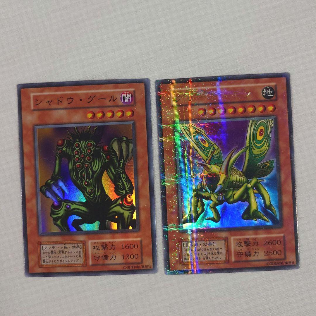 遊戯王 初期 Vol.6 レア【全体的に状態が悪い】まとめ売り