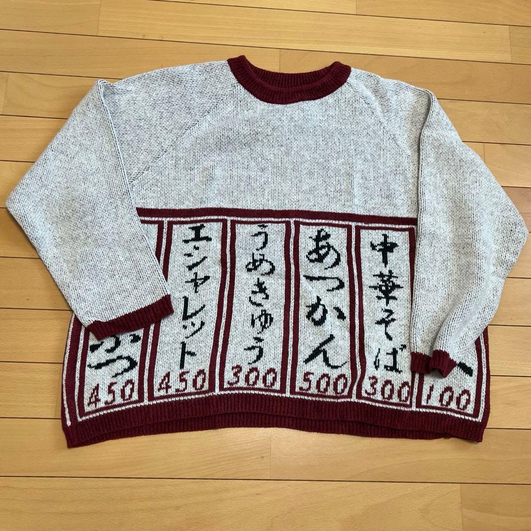 ka na ta 居酒屋ニットサイズ1 - メルカリ