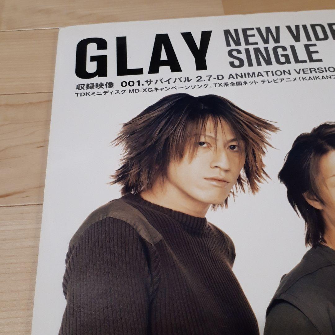 GLAY サバイバル 非売品ポップ グレイ - メルカリ