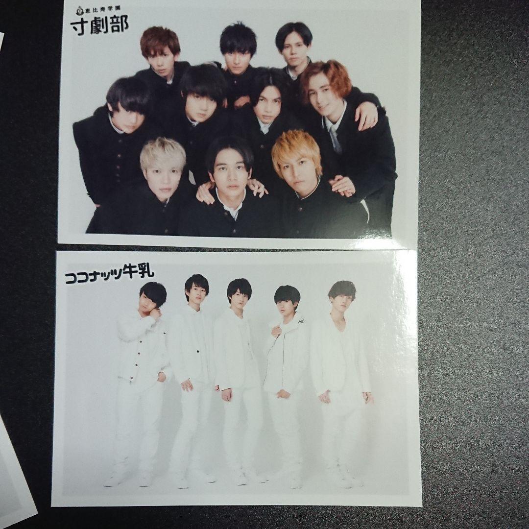 EBiDAN THE LIVE 2017 シャッフルユニット 生写真 - メルカリ