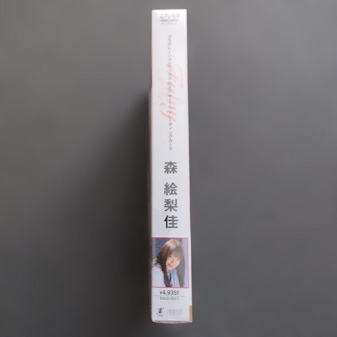 Fairy 森絵梨佳 コラボレーションボックス - メルカリ