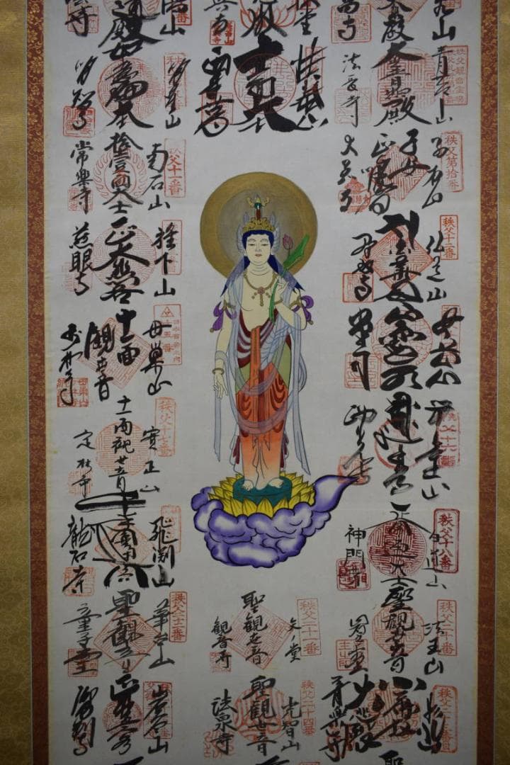 真作/秩父三十四ヶ所観音霊場賓印譜/桐共箱付/布袋