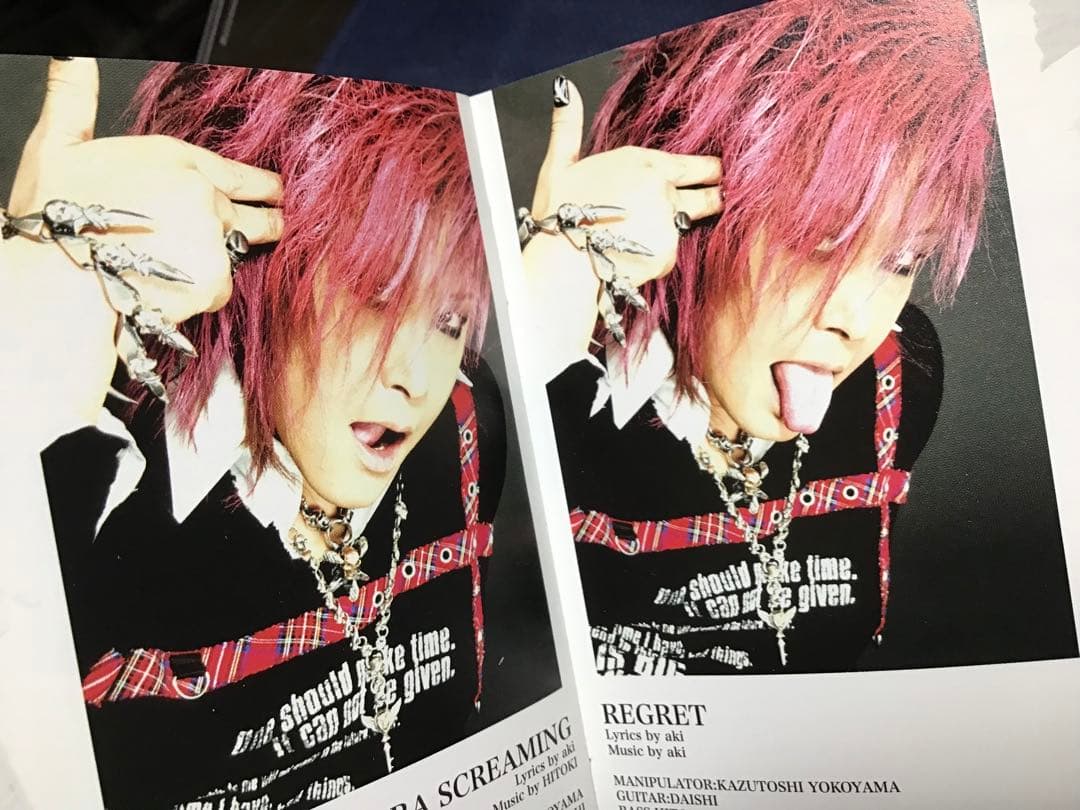 中古 Laputa aki ソロCDセット 黒夢 人時￼ M-AGE 横山和俊 - メルカリ