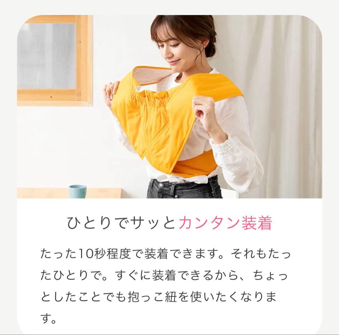 大柄パパ用5L サイズ8】エアリコ 旧ダクーノ 抱っこ紐 大きい スリング