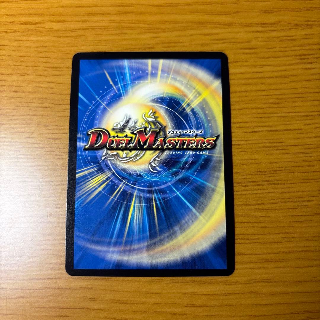 デュエルマスターズ 4c t黒 ジャックポット デッキ 微高レート おまけ