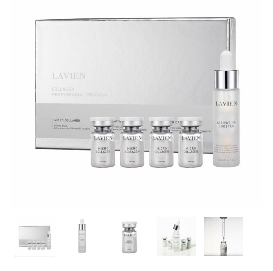 【新品未開封】ラヴィアン　コラーゲンプロフェッショナルプログラム LAVIEN]コラーゲンプロフェッショナルプログラム | KOBUNSHA SELECT