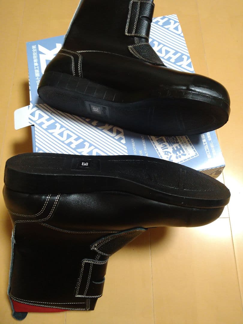 HSK マジック アスファルト舗装安全靴 28.0cm