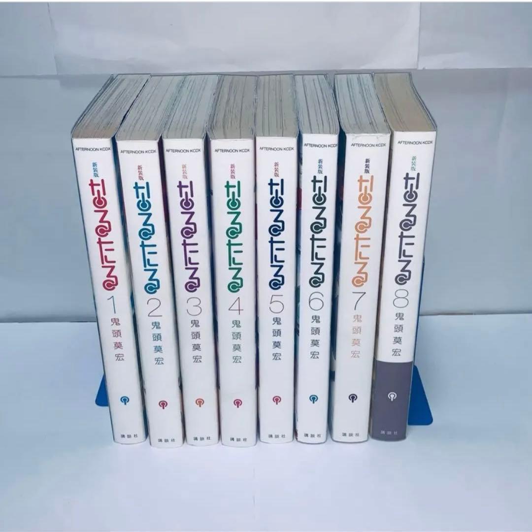なるたる　完全版　全巻初版　セット Yahoo!オークション -「なるたる 全巻」(漫画、コミック) の落札相場