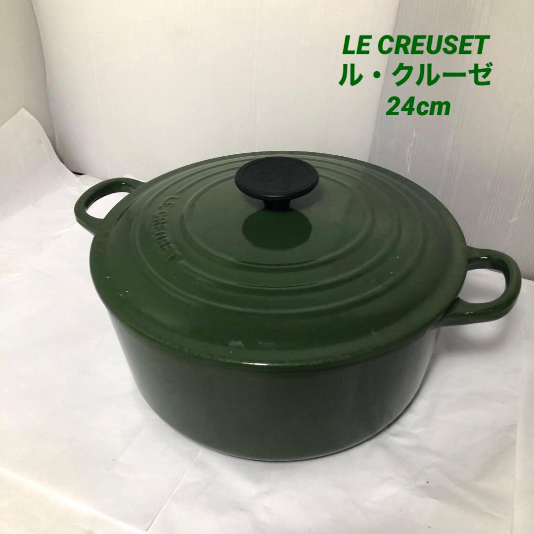 LE CREUSET ル・クルーゼ 両手鍋 24cm Le Creuset（ル・クルーゼ） 【並行輸入品】 両手鍋 シグニチャー