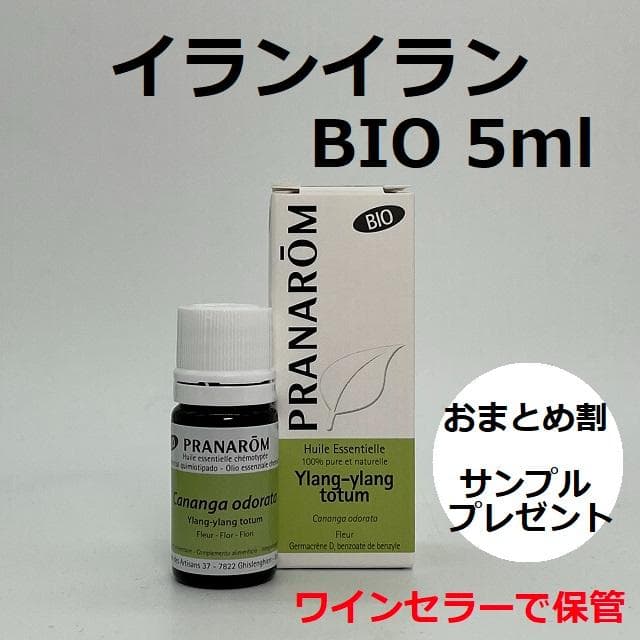 すぬ様 リクエスト 3点 まとめ商品