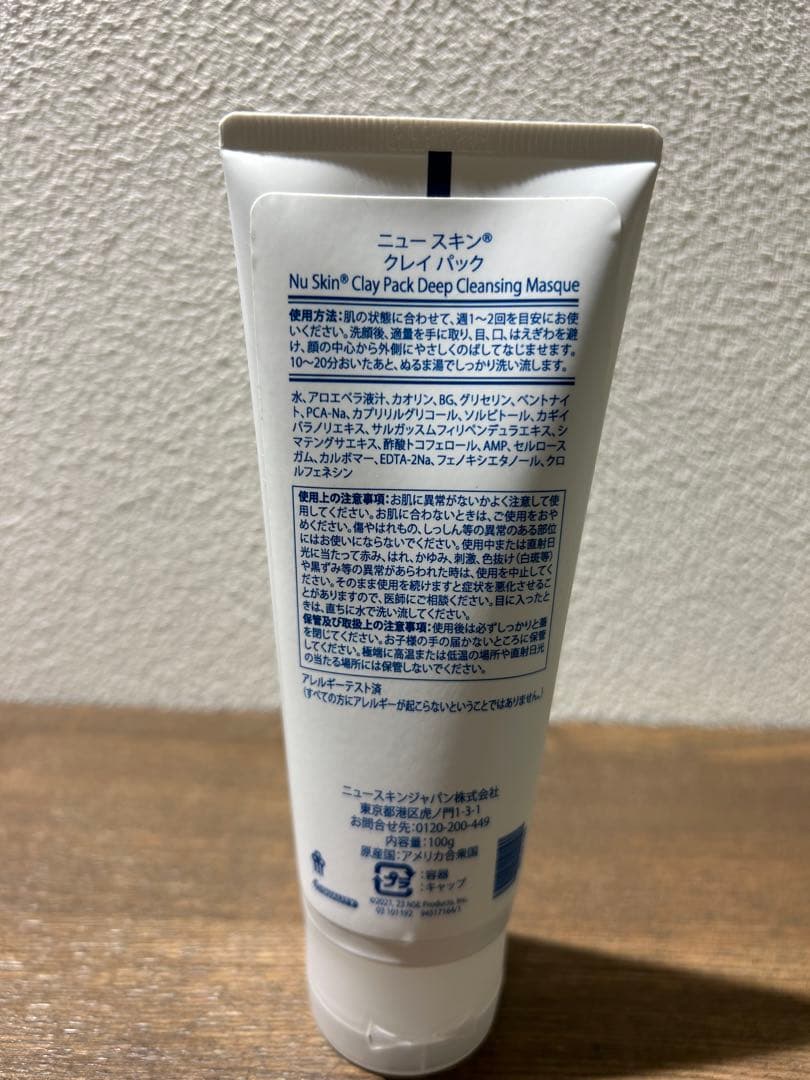 ニュースキン はちみつ肌づくり セット - メルカリ