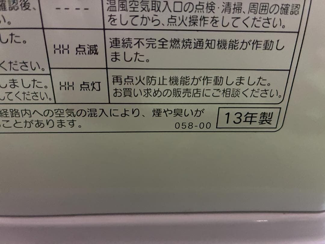 ☆ecoモードで節約暖房☆コロナ 石油ファンヒーター FH-ST3613BY