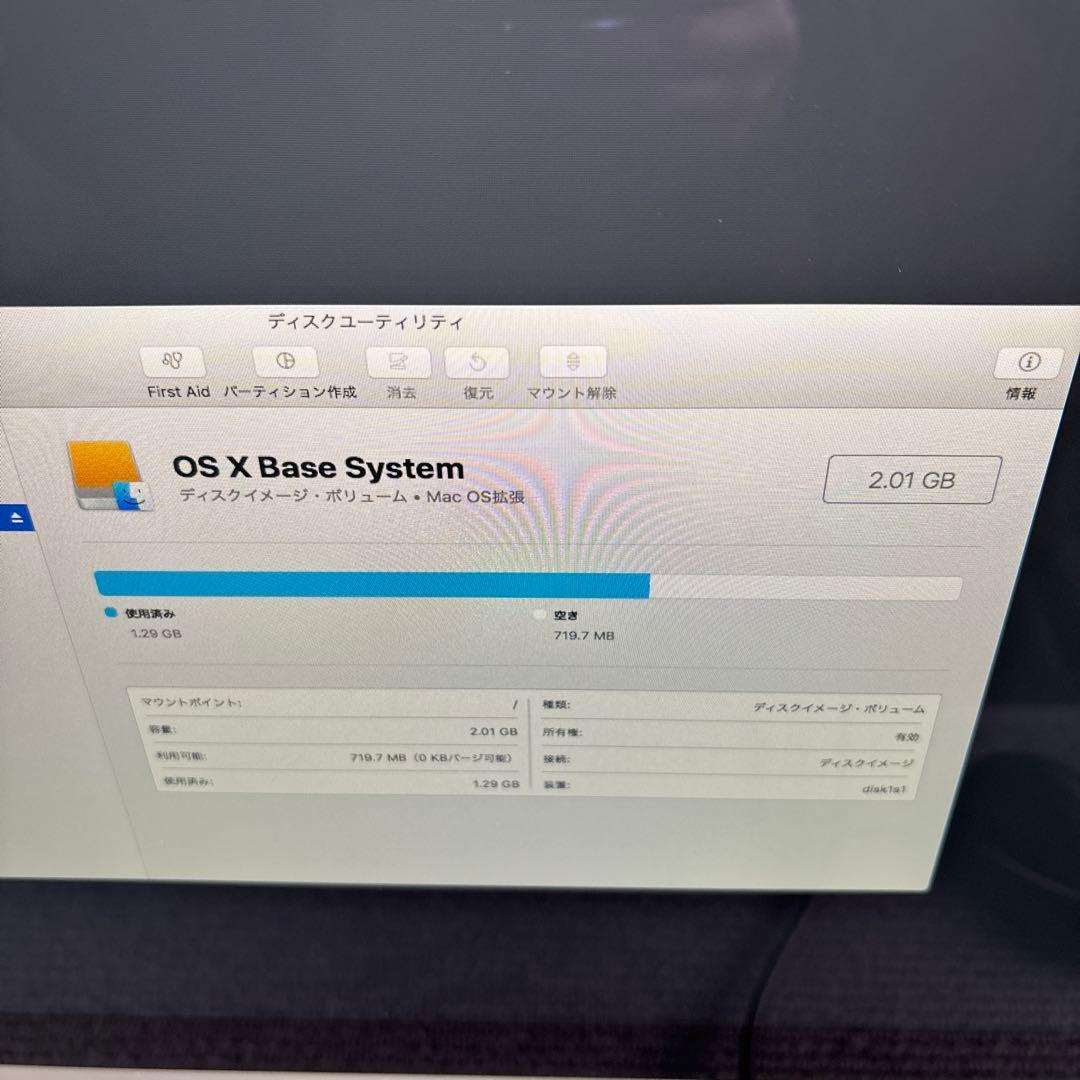 Apple iMac A1418 一体型 メモリ不明 HDD1TB #10 - メルカリ