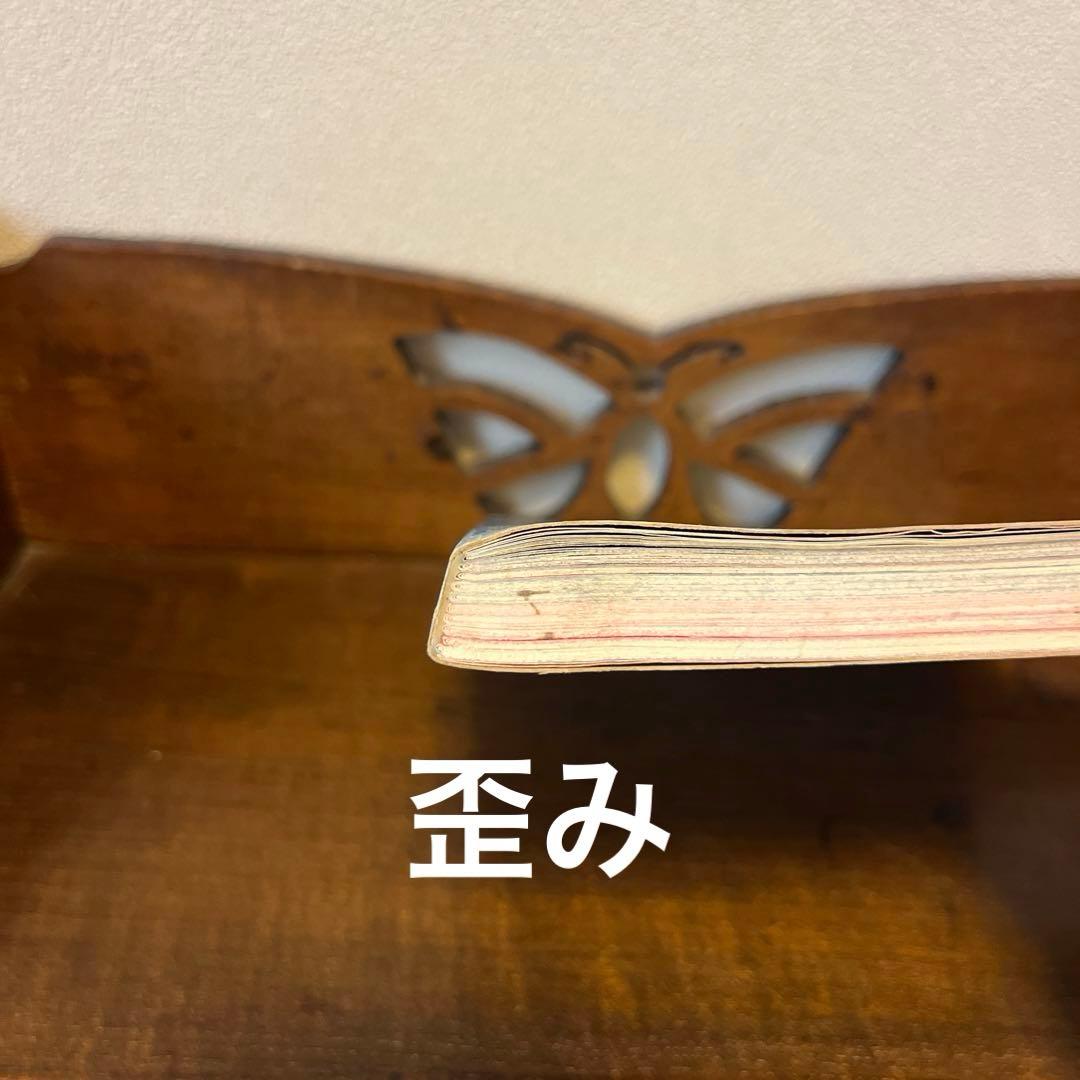 大空魔竜ガイキング大図鑑 テレビランド•ワンパック⑦ - メルカリ