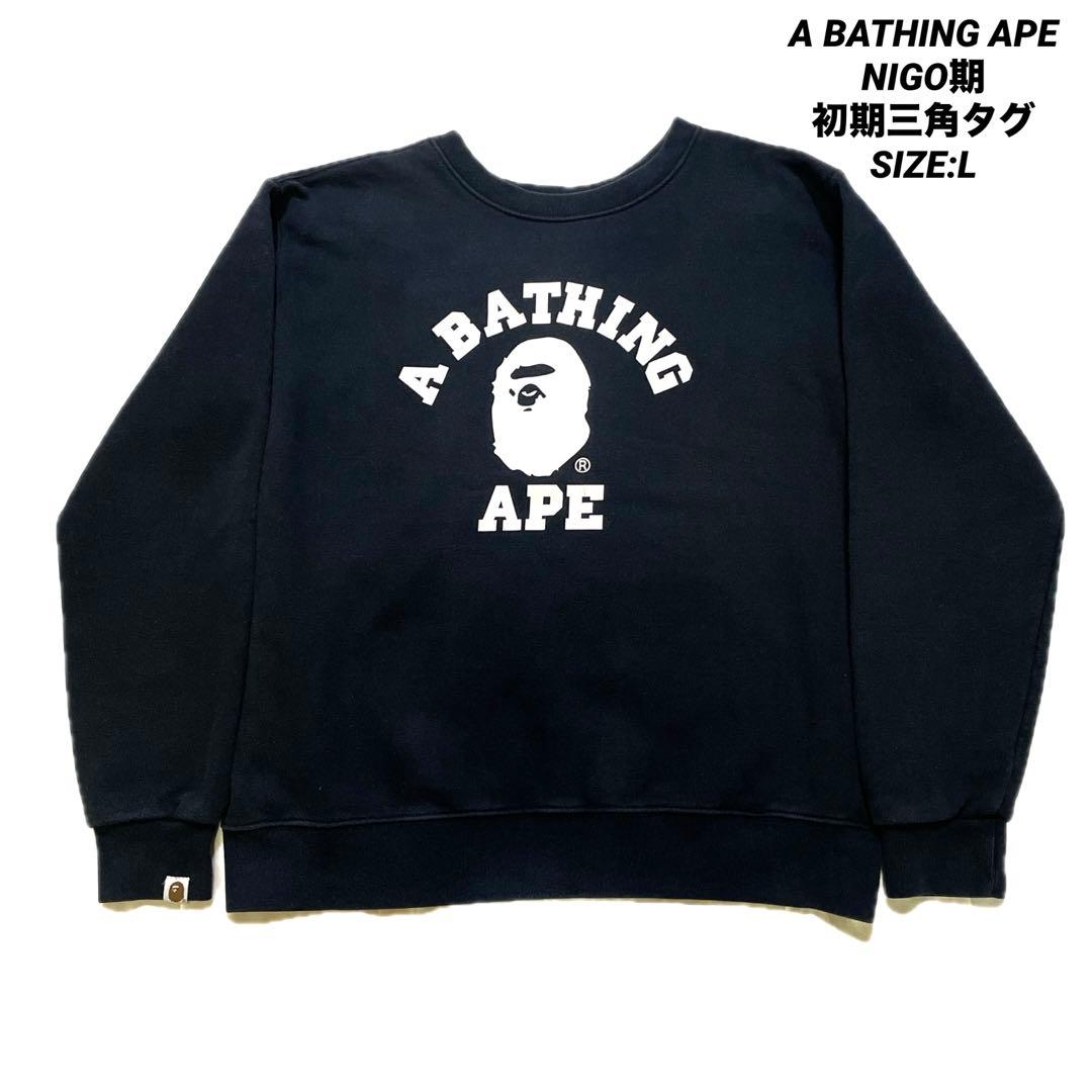 A BATHING APE アベイシングエイプ スウェット ALIFE L 黒 - メルカリ
