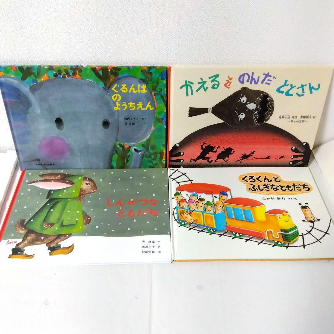 a1s9様【38冊】くもん推薦図書3A2A 絵本まとめ売り4歳〜6歳 No91